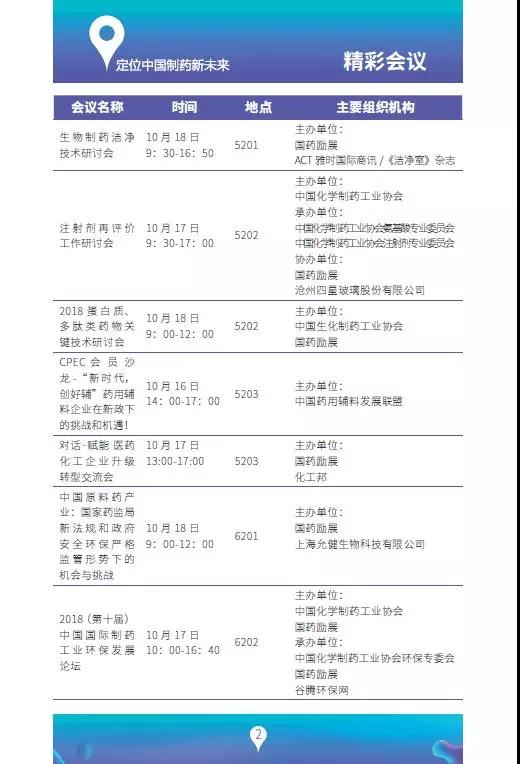 微信图片_20181013161010.jpg
