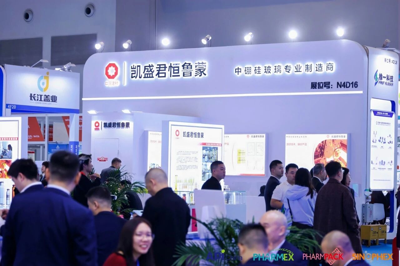 2026年上海制药机械与包装设备展览会丨强链补链，智创未来- 制药展