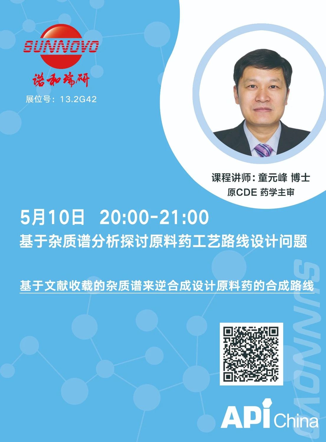 微信图片_20210510101717.jpg