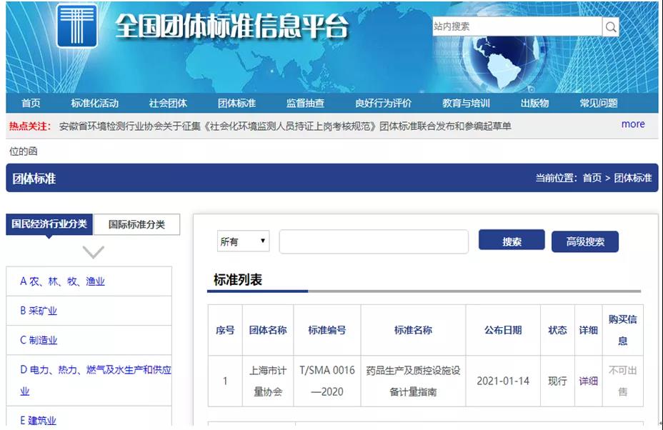 微信图片_20210122152752.jpg