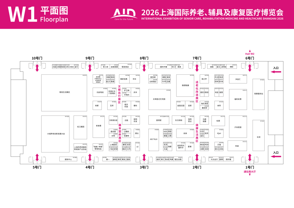 AID 2026年定稿图_00.png