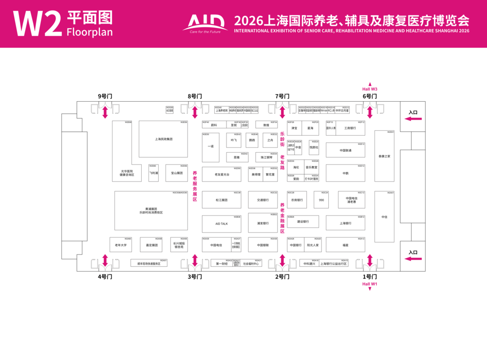 AID 2026年定稿图_01.png