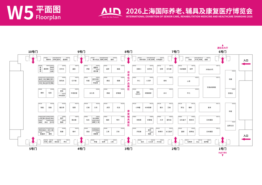 AID 2026年定稿图_04.png