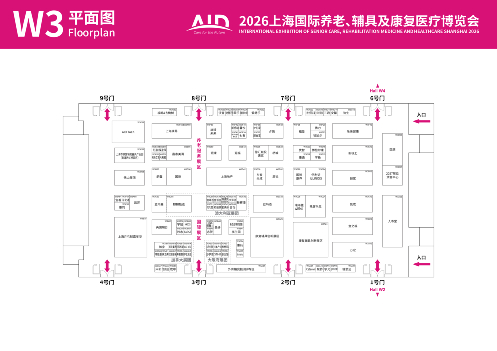AID 2026年定稿图_02.png