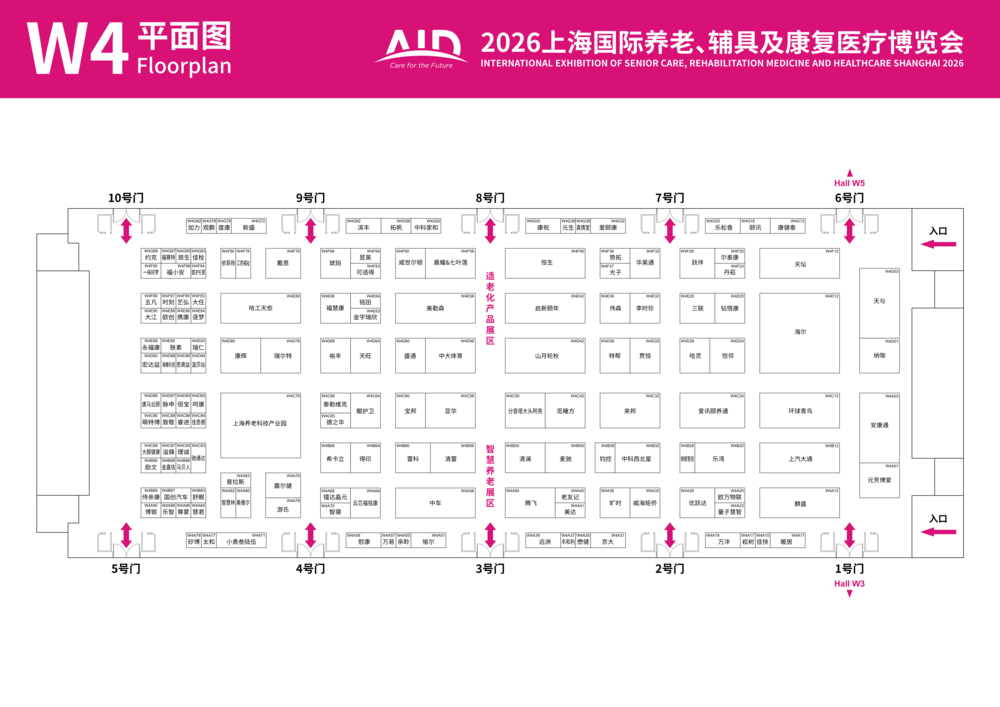 AID 2026年定稿图_03.png