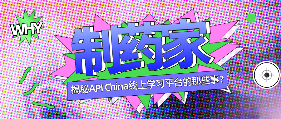 微信圖片_20200824094811.png