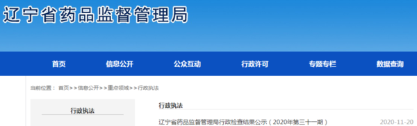 微信图片_20201121103534.png