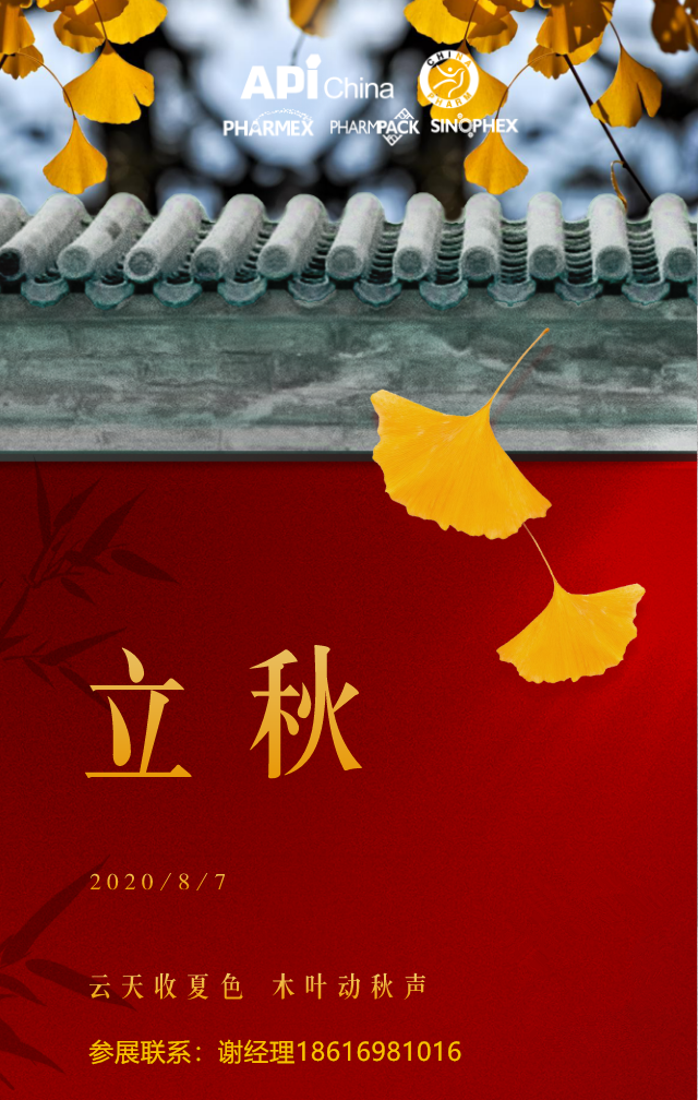 微信图片_20200807173458_副本.png