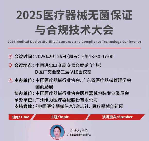 微信图片_20250902134503_458_5.png