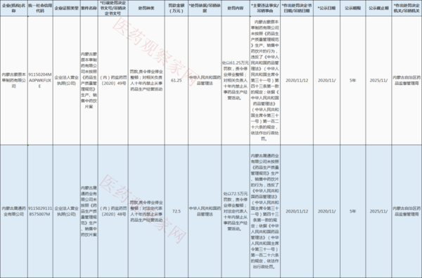 微信图片_20201121103605.png
