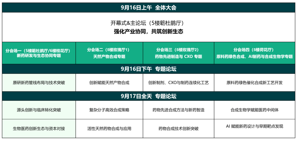 微信图片_2026-08-18_174537_300.png